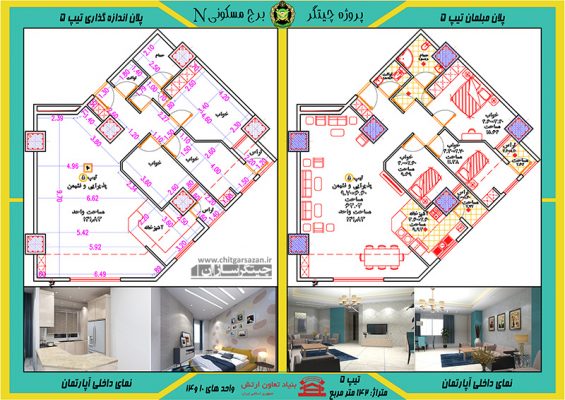 N TIP 5 poster 3 plans