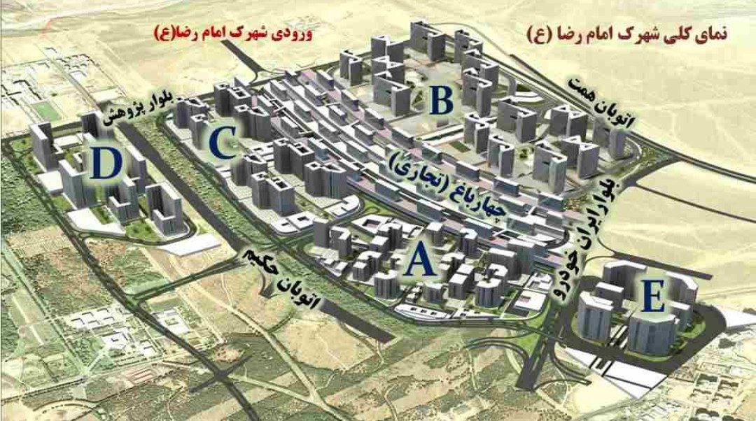 عوامل مهم در انتخاب واحد پهنه B چیتگر یا سروستان شهرک چیتگر