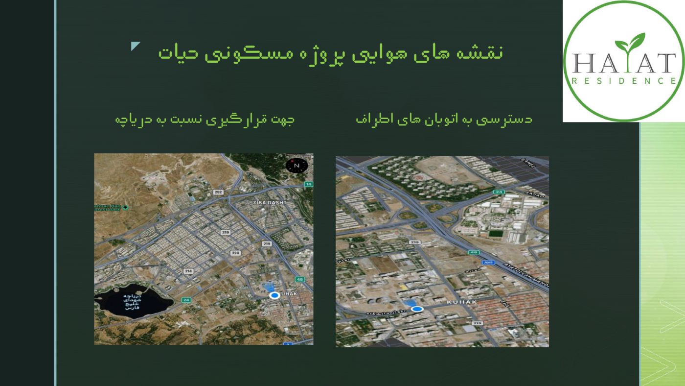 پروژه مسکونی حیات - پروژه حیات رزیدنس 5 پروژه مسکونی حیات - پروژه حیات رزیدنس